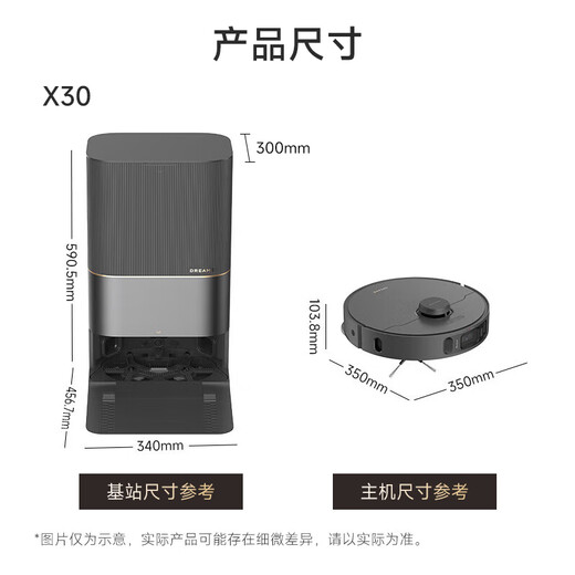 Máquina de eyaculación de Zhuimiguan X40Pro X30PRO Sweeping Robot Automatic Automatic Wawing Wawing Barrying y Tlopping Integrated Alw Base Station Autolimpiada y Cortando Activo Cabello Automático Lavado y barrido de polvo. X30PRO Versión del tanque de agua de prueba B Nivel B