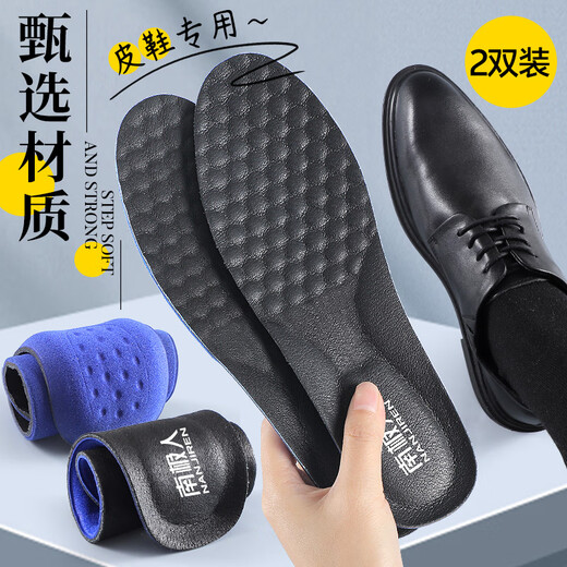Antarctic 2 pairs of leather shoes insoles for men's business cowhide breathable sweat-absorbent shock-absorbing elastic sports black 39-40