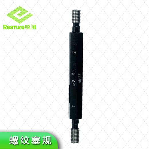 Haliang Sharp Measurement Thread Plug Gauge Ring Gauge Pass-and-Stop Gauge Inspection Tooth Gauge Metric Set Plug Gauge M8-6H Pitch 1.25