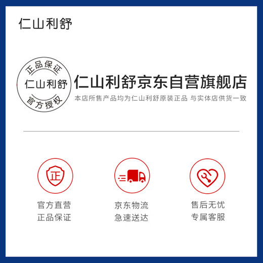 仁山利舒 去屑洗发水1%二硫化硒控油洗发剂柔顺洗发露男士女士200ml