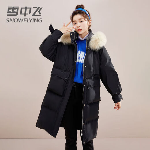 Snow Flying (SNOWFLYING) Temperament Lady Down Jacket Mid-Length Women's 2026 New Fox Fur Collar Fashion Thickened Warm Winter Jacket Pink M /115-130Jin Jin equals 0.5 kg