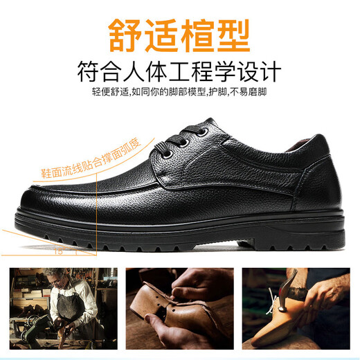 LAORENTOU leather shoes men's first-layer cowhide business casual shoes lace-up wear-resistant slip-resistant dad shoes loafers 510200819 black 42