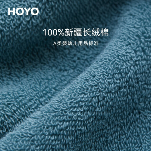 HOYO bath towel type A pure cotton adult bath towel men's bath wrap women's water-absorbent quick-drying large towel bath towel blue M size 70*140CM