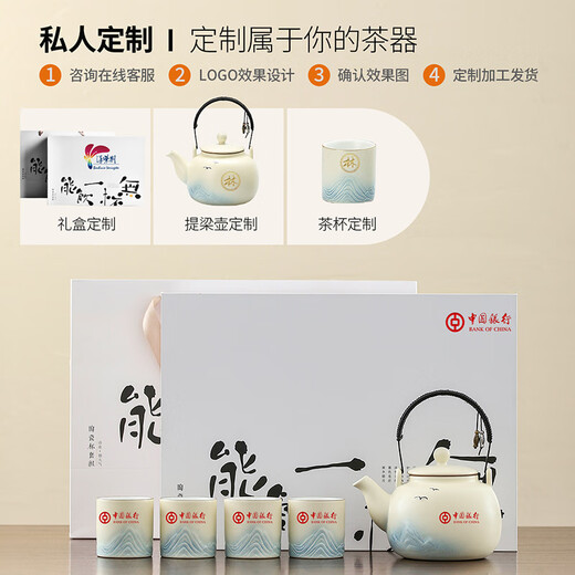 Xiangye large-capacity coarse pottery lifting kettle Kung Fu tea set tea set teapot tea cup housewarming gift souvenir Mihuang Jiangshan round lifting kettle 7-piece set + tea tray