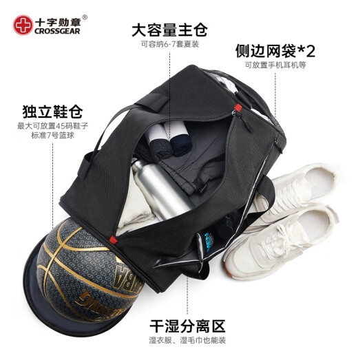 CROSSGEAR sports fitness bag large capacity luggage bag independent shoe compartment dry and wet separation swimming bag basketball bag training handbag