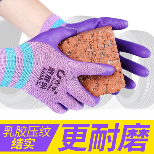[Small pour les dames] Jishou A698 Gants de protection du travail