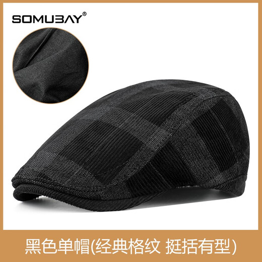 SOMUBAY middle-aged and elderly hats autumn and winter men's style plaid beret dad old man warm casual duck bill forward hat black one size (56-58cm) adjustable