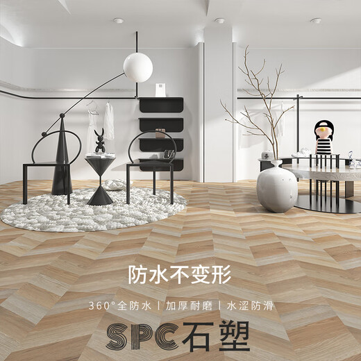 XMSJspc木地板鱼骨人字拼石塑地板防水0客厅厨房耐烟烫民宿奶油风 9901