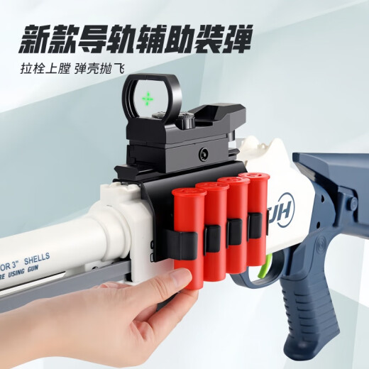 Yunya Toy Gun Gun Tubo doble S686 SHELL SHOLL SETGUN SOFT Soft Toy Toy's Boy Boy Birthding [XM1014 Royal Blue 80cm] 20 Soft Shot + 6 Shell + Hologry Mirror Ni para Niños Regalo de vacaciones