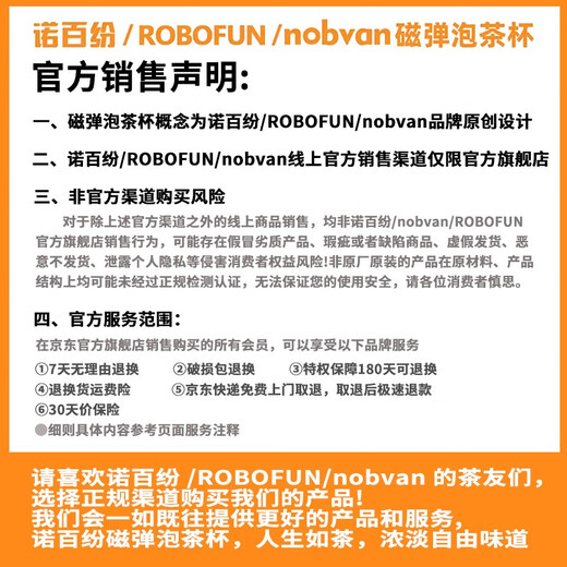 Nobelfor 4 Series Magic Ball Magnetic Tea Cup Tritan Plastic Portable Outdoor Fitness Anti-fall Tea Separator Cup Gray Black T3512 800ml