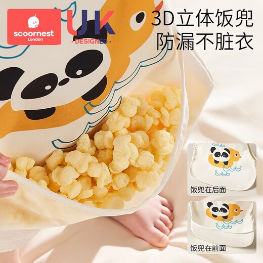 科巢宝宝吃饭围兜婴儿童罩衣3岁以上幼儿园防水防脏围裙辅食饭兜反穿 【短袖款】蒂沃鸭熊猫-(带兜款） 110码(建议2-4岁)