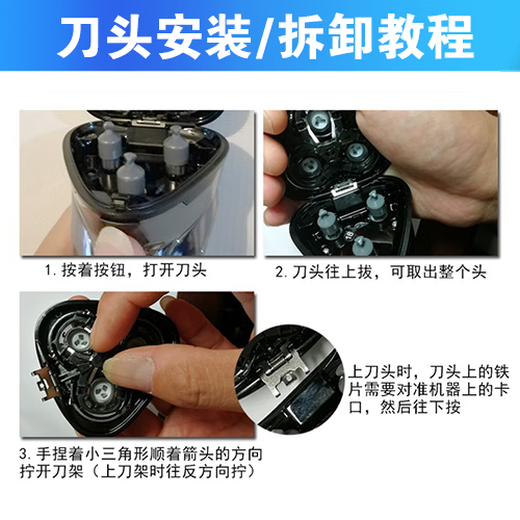 华而实适用飞科剃须刀FS965 966 967 968 969刀头盖刀片网替换整头配件 适用FS967*3刀片
