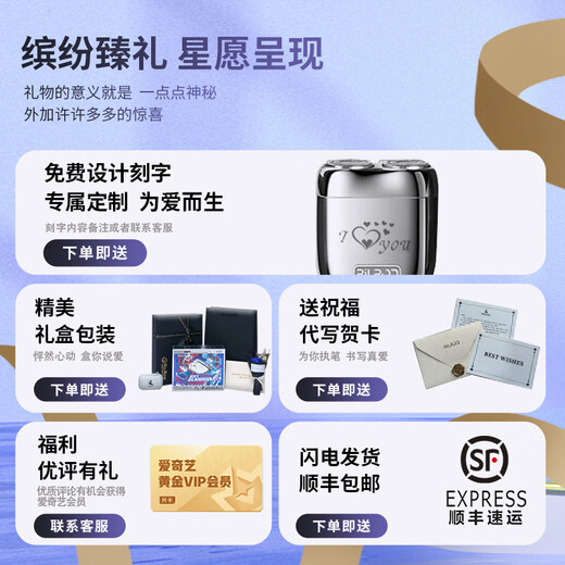 Ryerrod [National Subsidy German Brand] Valentine's Day Gift Alloy Alloy Mini Electric Razor Small Steel Cannon Portable Razor Men's Birthday Gift Gift for Boyfriend Husband and Dad [Kyokura Jisuda] Business Gray Gift Box (Non-customized)
