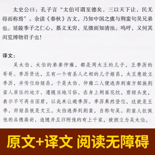 [Edición Genuina Oficial] Completas de 12 volúmenes de veinticuatro historias COLECCIÓN COMPLETA de obras originales originales de China History Book Company Classical Chino Verguez Chino 24 Libros históricos de historia no cortada más vendidas en el precio de Zizhi Tongjian de 5,000 años de antigüedad: 699 Full 12 volúmenes