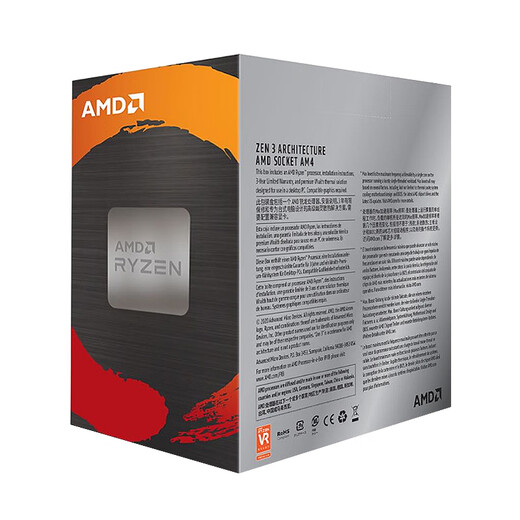 AMD Ryzen 5 5600 processor (r5) 7nm 6 cores 12 threads acceleration frequency up to 4.4GHz AM4 boxed CPU play Fearless Contract/CSGO