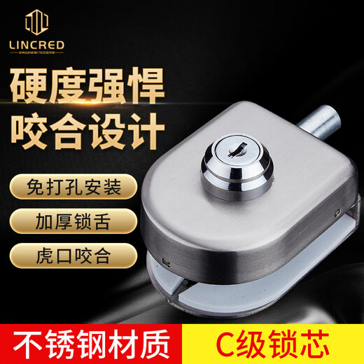 Glass door latch with key, frameless glass door without punching latch, bathroom toilet office latch, stainless steel color
