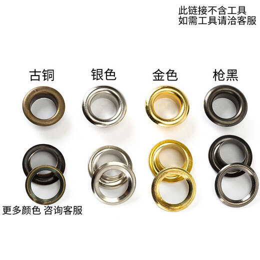 Jinggong copper material eyelet button hollow rivet hollow nail air eye buttonhole shoe eye button eyelet nail hollow rivet buttonhole silver 8mm 100 sets