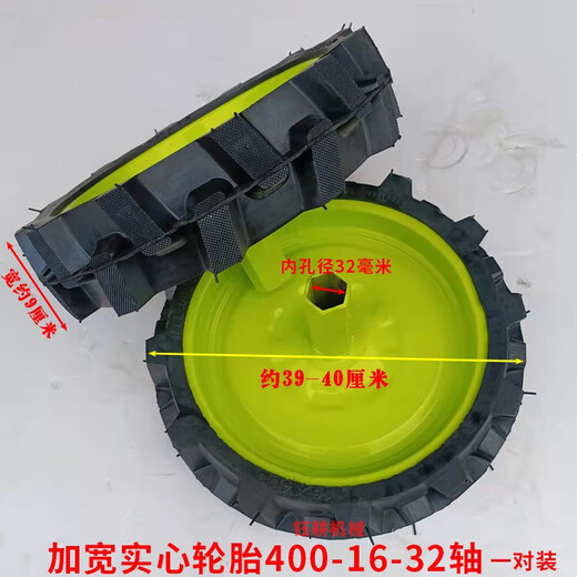 Special solid tire walking wheels for cultivators, pneumatic tires, herringbone wear-resistant tires, micro-tillage machinery accessories, 400-8 solid tires, 32 axle pair, tires