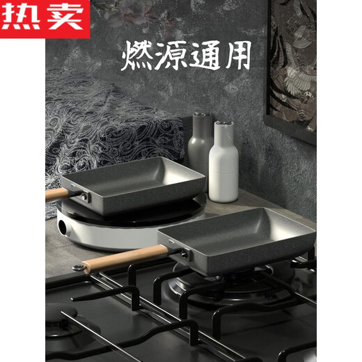 CLCEY德国进口品质日式玉子烧锅不粘锅麦饭石鸡蛋卷早餐煎蛋厚蛋烧方形 带木铲1518c电磁炉通用