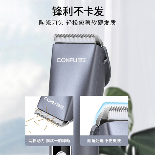 CONFU Electric Clipper Shaving Hair Clipper Electric Hair Salon Professional Professional Barbering Tools Full Set of Digital Display Adult Electric Clipper Home Children's Hair Clipper KF-T124