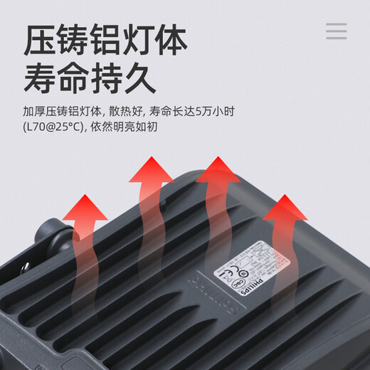 Shantoulin Village Philips (Philips) Minghui LED Floodlight BVP158 Ein Licht Drei Farben können festgelegt werden, um die helle Farbe IP Minghui LED Flutlicht BVP15850W anzugeben