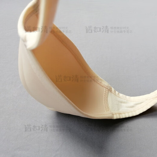 Long Night Men's Penis Pad Underwear Pad 3D Bionic Men's Cup Thong Sponge Guard Pad Swimming Briefs U Protruding Large Individual Guard Pad Skin Color M Code (100-145Jin Jin is equal to 0.5kg)