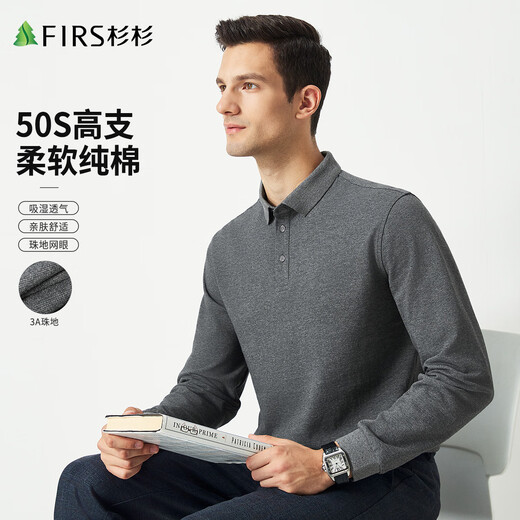 Shanshan 100% cotton T-shirt men's long-sleeved spring and autumn business casual solid color commuter lapel smooth embroidered bottoming shirt