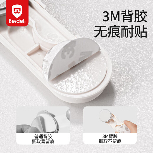 Bedelli Infant and Child Safety Lock Drawer Lock Cabinet Lock Refrigerator Lock Safety Long Lock 3M Glue Starry Sky Gray 6
