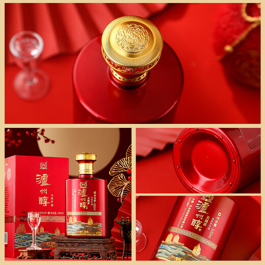 Luzhou Laojiao Sichuan 52% Luzhou-flavor liquor full box grain wine ration wine wedding banquet business banquet gift liquor gift box 52% 500mL 6 bottles Luzhou Laojiao liquor full box