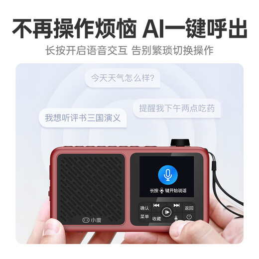 Xiaodu radio for the elderly, dedicated companion machine for the elderly, full-band high-end sound quality, multi-functional smart voice, birthday and New Year gift for the elderly, practical gift for grandparents, gift for elders, gift for elders, gray