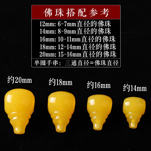 Jin Chuanfu beeswax three-way Buddha head Vajra star and moon Bodhi accessories set Buddha beads and play accessories bracelet with bead bracelet jewelry beeswax round beads 8mm 2 pieces 0g