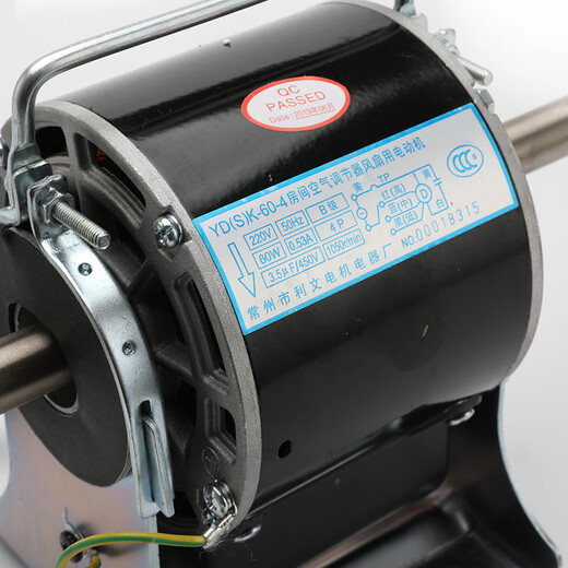 Air conditioning motor YSK-100-4P Changzhou Liwen Motor central air conditioning fan motor fan coil motor copper wire low noise 50W shaft diameter 12mm