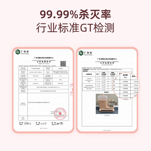 孕贝奶瓶消毒柜 烘干恒温烧水壶温奶器二合一体机热暖奶器婴儿 4.5L