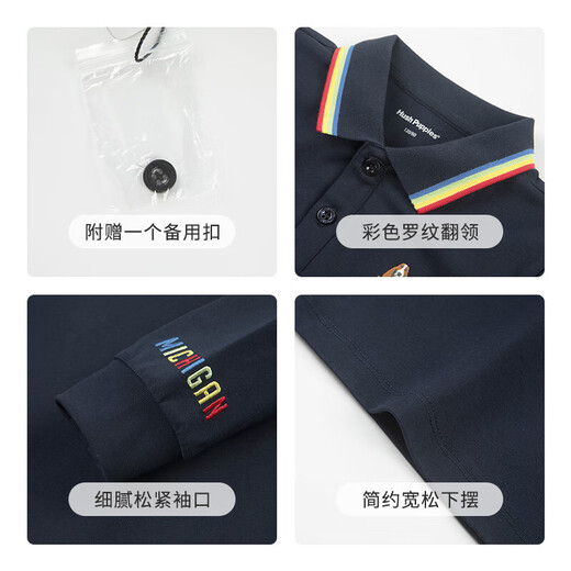 Hush Puppies children's clothing for children, boys and older children, spring and autumn new color ribbed lapels, fashionable and simple long-sleeved POLO shirts, ice crystal blue 120 cm