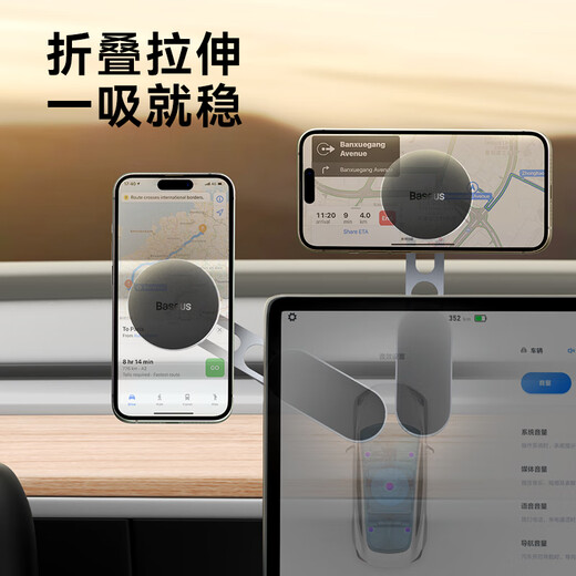 
Baseus car mobile phone stand dashboard navigation stand magsafe suction cup type suitable for Tesla modelly/3