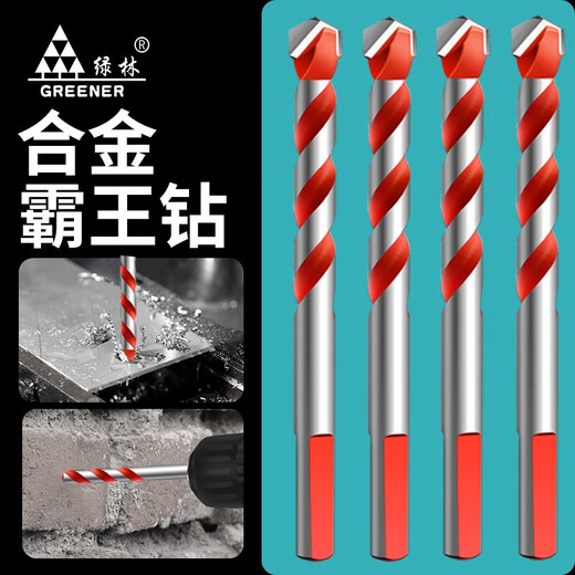 GREENER tile drill bit concrete drilling King drill triangle drill 6mm glass hand electric drill special for drilling cement wall 6mm extended King drill 2 pieces