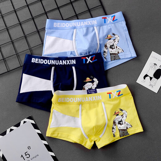 Beidou Heart Warm 3 Men's Underwear Men's Summer Personality Men's Flat Clip-Friendly Boxer Youth Sports Pants Slim Comfortable Shorts Black + Gray + Navy Blue XL