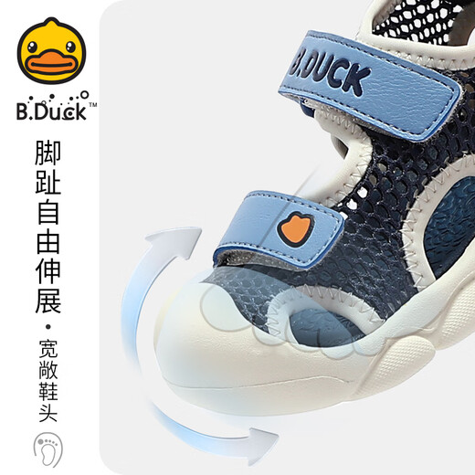 B.Duck小黄鸭童鞋儿童凉鞋男童沙滩鞋夏季女童包头凉鞋5012米色30