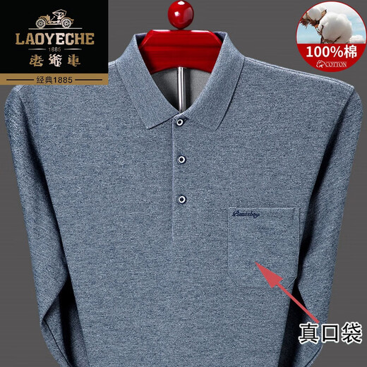 Klassisches Auto High-End 100% reines Baumwoll-Langarm-T-Shirt-T-Shirt-Feder- und Herbst-Basis-Hemd-T-Shirt mittleren Alters und älteren Väter tragen echtes Taschen-Top 9902 Grün L 170 (Empfohlen 120-140jin [Jin gleich 0,5 kg]))