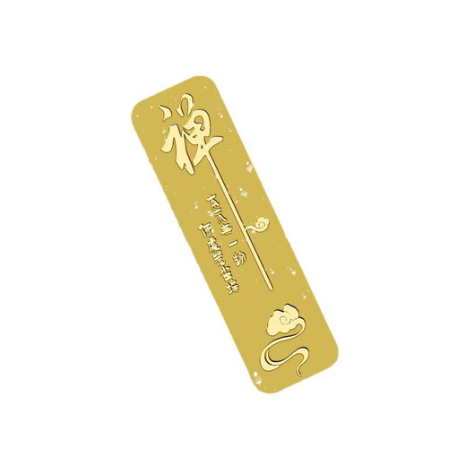 Lemuwei Mobile Phone Metal Sticker Three-dimensional Fortune Logo Gold List Title Buddha Words Self-adhesive Decorative Sticker Bright Future - Frosted Style 0cm*0cm