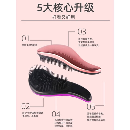 Pet dog massage comb bath brush artifact Teddy special cat comb to remove floating hair comb dog hair cat rose gold baby-like care massage decompression + combing hair care