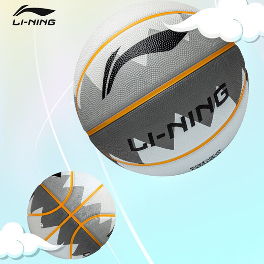 
Li Ning (LI-NING) Basketball No. 7 Children, elementary school students, teenagers, men and women, junior high school students No. 5 wear-resistant training rubber ball for adult outdoor cement floor blue ball No. 7 [Gray] LBQK687-4