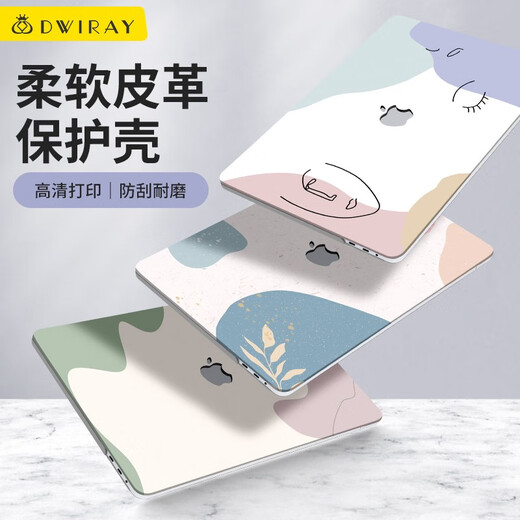 Diyi Workshop Personalized Apple laptop protective case shell M4 creative cartoon M2 protective case new MACBOOK pro air M1 indifference (with keyboard film + dust plug) old Air13 (A1369/1466)