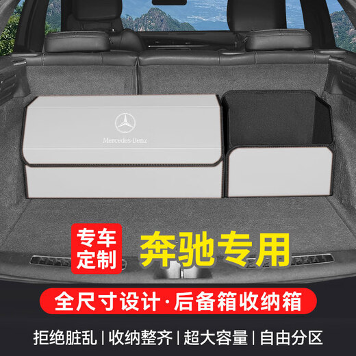 汽车后备箱储物箱车载收纳盒尾箱整理箱用品大全实用收纳箱定制款 蔚来ET5ES6ES8ET7EC679 大号定制箱+小号无盖储物箱2件