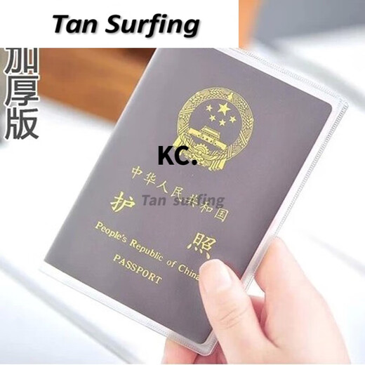 Ruipa (Ruipa) mattes Passschutzschutzabdeckung wasserdichte Passbeutel transparente Passabdeckung Passclip -ID Set Reiseverkehr transparent 18,5*13,5 cm