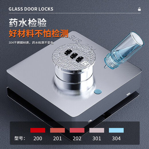 Gongbaili single opening glass door lock 304 stainless steel anti-theft door lock entry door office glass door lock without punching 604 key door lock