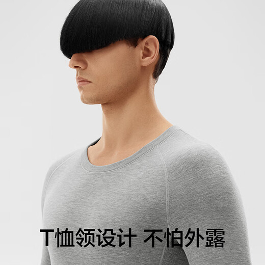 蕉内热皮702++男女士保暖内衣套装含羊毛秋衣秋裤加绒7A抗菌发热 [男士]羊90度灰 L