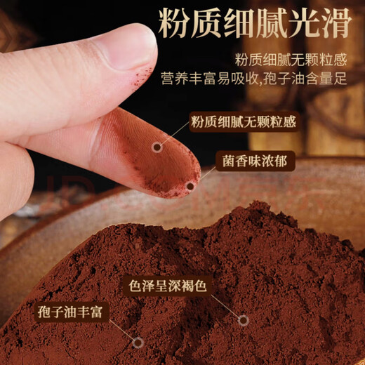 【东方cj】却老斋牌破壁灵芝孢子粉袍子粉东方购物正品 一盒100包/ 50天服用量