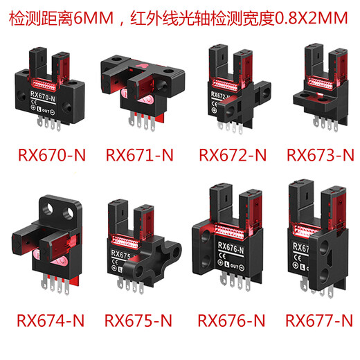 RLKO RX670-N / 671/672 / 674/675/676 / 677-P-NW Switch Switch Type RX677-N