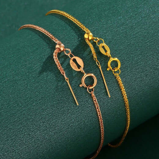 Feiyu 18K gold bracelet women's gold K gold adjustable pin chain Chopard chain plain chain Au750 girls gift 18K gold